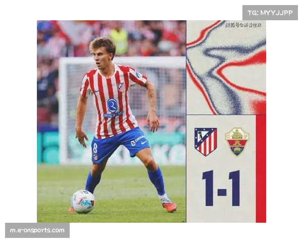 西班牙人主场挑战埃尔切 能否继续延续反弹势头