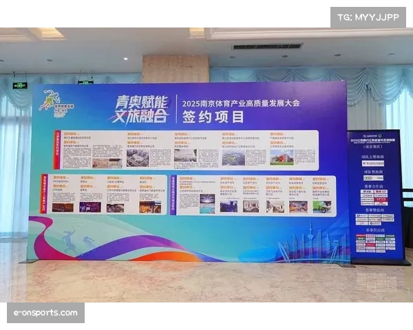 体育产业园招商启动 赛事制作企业享受租金优惠政策